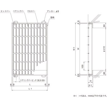 鋼板製グレーチング 110°開閉ますぶた ノンスリップタイプ 普通目(受枠付) PGE-V(スベリ止) ニムラ