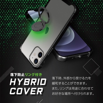 iPhone12mini 落下防止リング付き耐衝撃ハイブリッドケース OWLTECH(オウルテック)