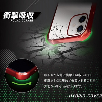 iPhone12mini 落下防止リング付き耐衝撃ハイブリッドケース OWLTECH(オウルテック)