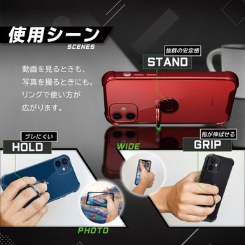 iPhone12mini 落下防止リング付き耐衝撃ハイブリッドケース OWLTECH(オウルテック)