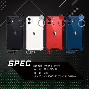 iPhone12mini 落下防止リング付き耐衝撃ハイブリッドケース OWLTECH(オウルテック)