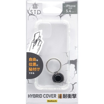 iPhone12mini 落下防止リング付き耐衝撃ハイブリッドケース OWLTECH(オウルテック)