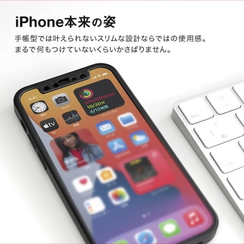 iPhone12mini専用360度全面保護フルカバーケース&光沢ガラス OWLTECH(オウルテック)