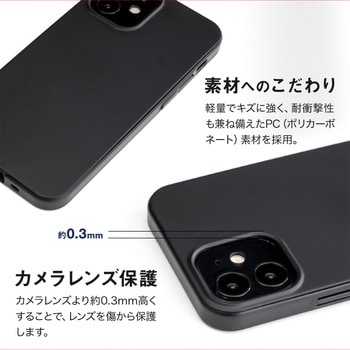 iPhone12mini専用360度全面保護フルカバーケース&光沢ガラス OWLTECH 