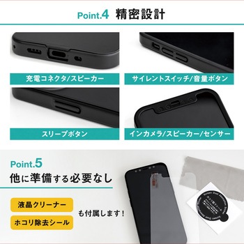 iPhone12mini専用360度全面保護フルカバーケース&光沢ガラス OWLTECH(オウルテック)