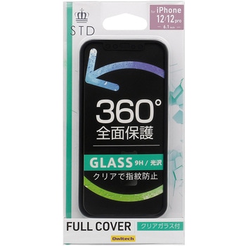 iPhone12/12Pro専用360度全面保護ケース&光沢ガラス OWLTECH(オウルテック)