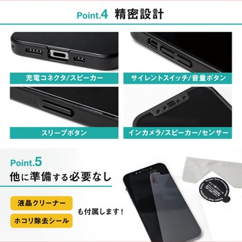 iPhone12/12Pro専用360度全面保護ケース&光沢ガラス OWLTECH(オウルテック)