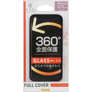 iPhone 12/Pro専用360度フルカバーケース&マットガラス OWLTECH(オウルテック)