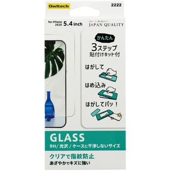 iPhone12 mini 対応 液晶画面保護強化ガラス OWLTECH(オウルテック)