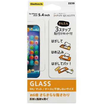 iPhone12 mini 対応 液晶画面保護強化ガラス OWLTECH(オウルテック)