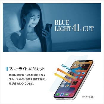 iPhone12 mini 対応 液晶画面保護強化ガラス OWLTECH(オウルテック)