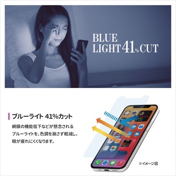 iPhone12 mini 対応 液晶画面保護強化ガラス OWLTECH(オウルテック)