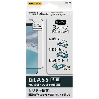 iPhone12 mini 対応 液晶画面保護強化ガラス 全面保護 OWLTECH(オウルテック)