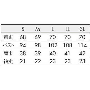 ジャケット レディス 半袖 住商モンブラン
