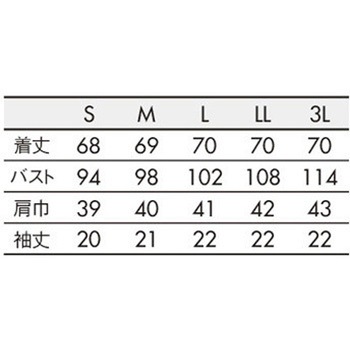ナースジャケット 半袖 住商モンブラン