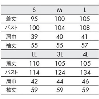 ドクターコート レディス長袖 住商モンブラン