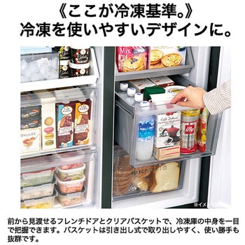 470L 冷凍冷蔵庫 - Haier(ハイアール)