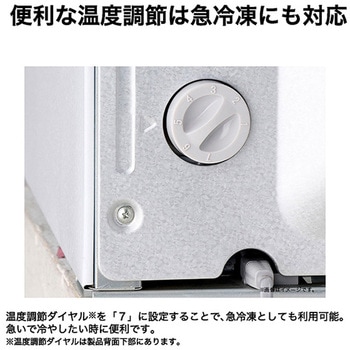 102L 前開き式冷凍庫 - Haier(ハイアール)