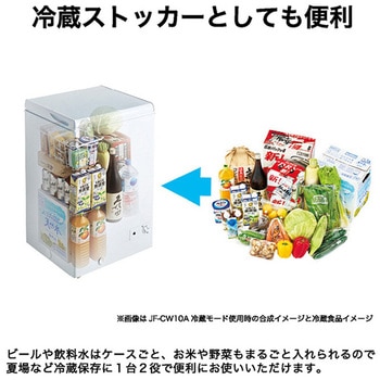 100L 上開き式冷凍庫 - Haier(ハイアール)