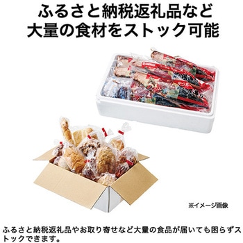 100L 上開き式冷凍庫 - Haier(ハイアール)