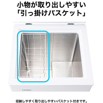 100L 上開き式冷凍庫 - Haier(ハイアール)