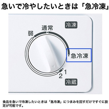 100L 上開き式冷凍庫 - Haier(ハイアール)