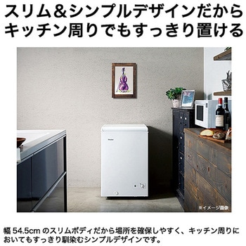 100L 上開き式冷凍庫 Haier(ハイアール)