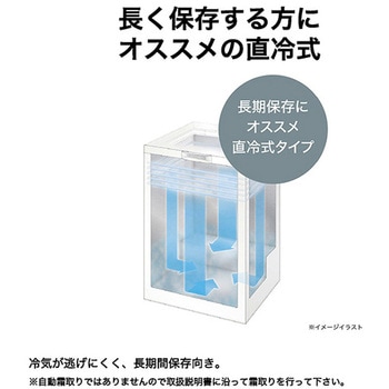 142L 上開き式冷凍庫 - Haier(ハイアール)