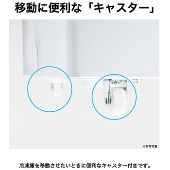 142L 上開き式冷凍庫 Haier(ハイアール)