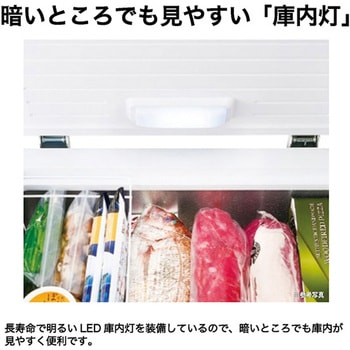 142L 上開き式冷凍庫 Haier(ハイアール)