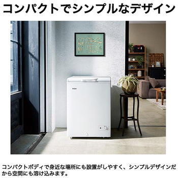 142L 上開き式冷凍庫 Haier(ハイアール)