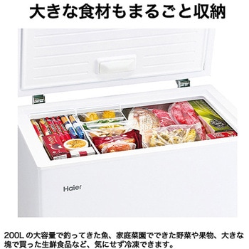 200L 上開き式冷凍庫 Haier(ハイアール)