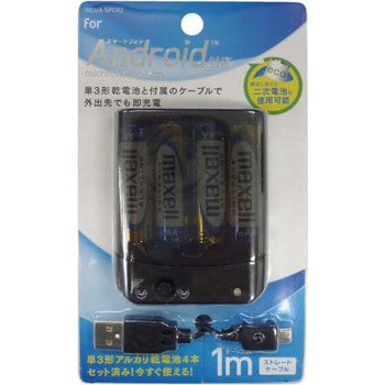 乾電池式単3×4本USBタイプ 充電専用microケーブル1m付 オズマ