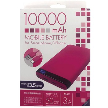 デジタル表記リチウム充電器 10000mAh 3AType-C入出力モデル PSE認証品 オズマ