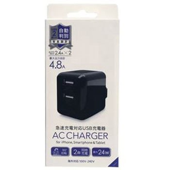 自動判別機能付AC-USB充電器4.8A 2Port オズマ