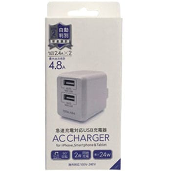 自動判別機能付AC-USB充電器4.8A 2Port オズマ