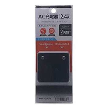AC-USB充電器 2.4A 2Port オズマ
