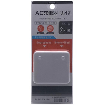 IH-ACU2SP24W AC-USB�[�d�� 2.4A 2Port �I�Y�} 62445067
