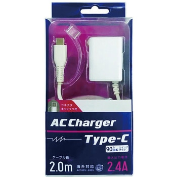 Type-C用AC充電器CUBEタイプ2.0m/2.4A オズマ