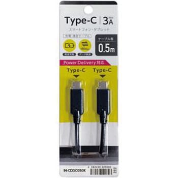 Type-C to Type-Cケーブル オズマ