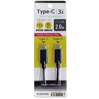 Type-C to Type-Cケーブル オズマ