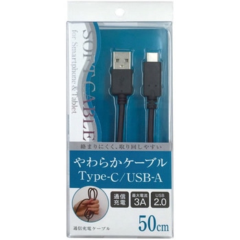 Type-C用やわらかケーブル オズマ