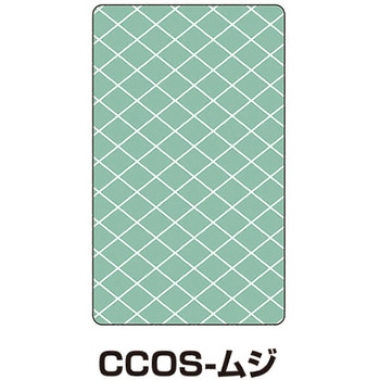 蓄光コーンサイン トーグ安全工業