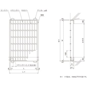 鋼板製グレーチング 180°開閉ますぶた プレーンタイプ(受枠付) PGR(一般型) ニムラ