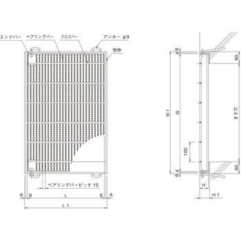 鋼板製グレーチング 110°開閉細目ますぶた ノンスリップタイプ(受枠付) PGE-SV(スベリ止) ニムラ