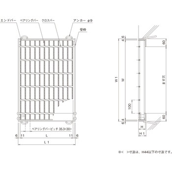 鋼板製グレーチング 180°開閉ますぶた ノンスリップタイプ(受枠付) PGR-V(スベリ止) ニムラ