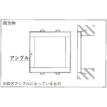 鋼板製グレーチング 桝用ますぶた 細目プレーンタイプ PGM-S(一般型) ニムラ