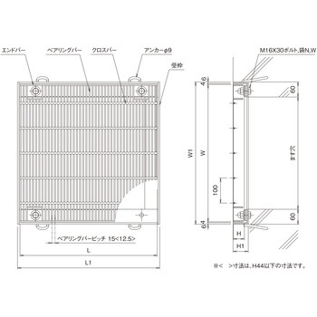 鋼板製グレーチング ボルト固定式落込み細目ますぶた プレーンタイプ PGT-S(一般型) ニムラ