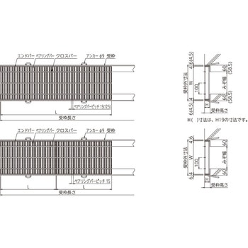 鋼板製グレーチング 横断・側溝用細目みぞぶた ノンスリップタイプ PKD-SV(スベリ止) ニムラ