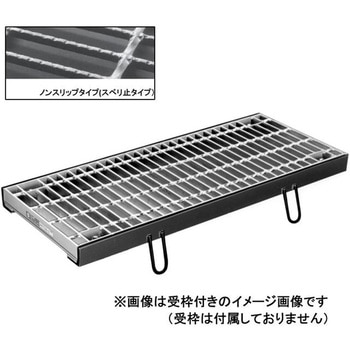 鋼板製グレーチング 横断溝用みぞぶた ボルト固定式(騒音低減用)エコノミータイプ PKT-V(スベリ止) ニムラ